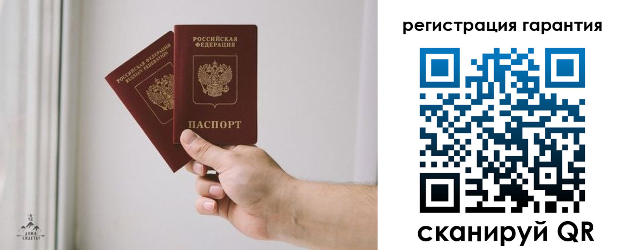 временная регистрация 2025 в Сыктывкаре