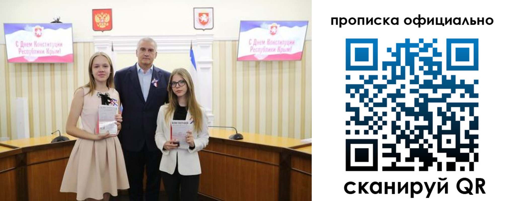 временная регистрация для всех в Сыктывкаре