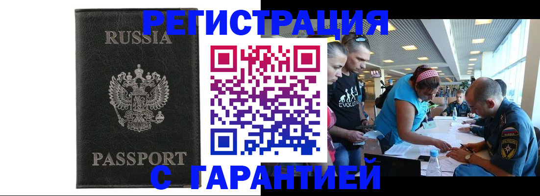 найти адрес прописки в Сыктывкаре