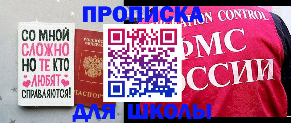 временная регистрация законно в Сыктывкаре