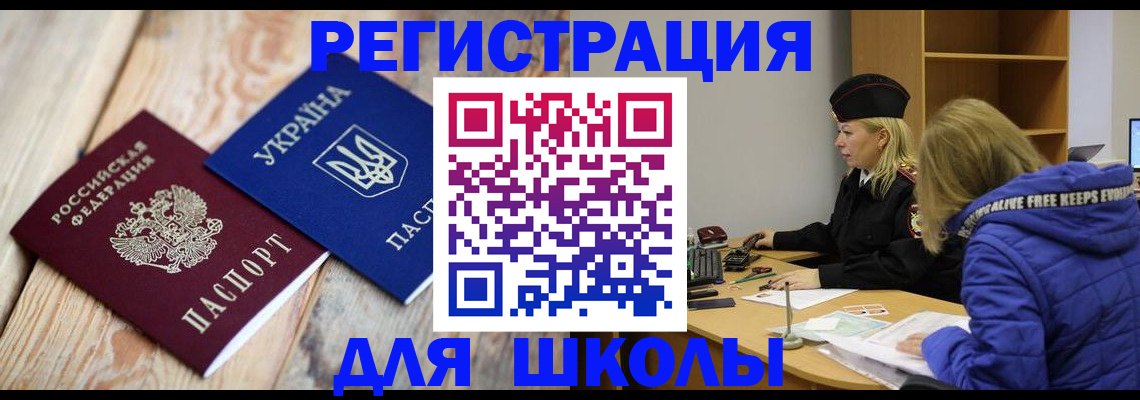 временная регистрация в квартире в Сыктывкаре